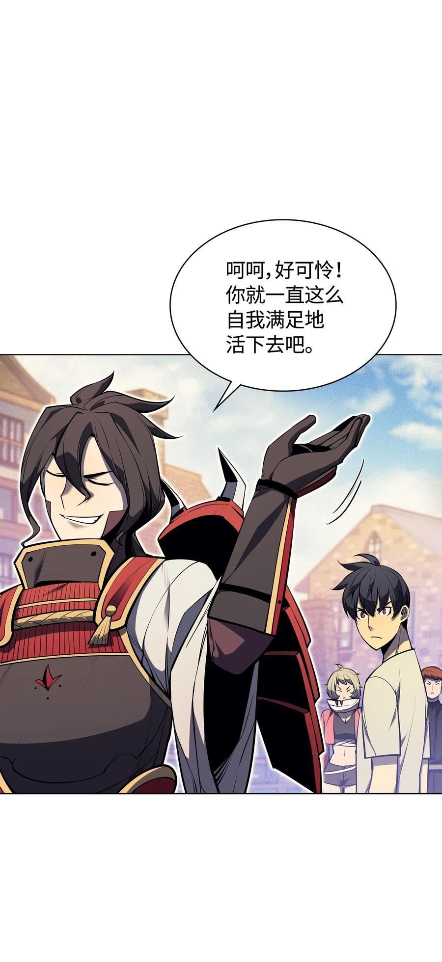 041 强化装备82