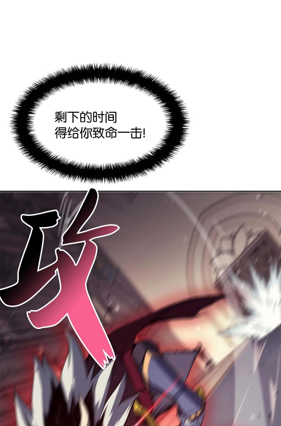066 以丽贝卡女神之名86