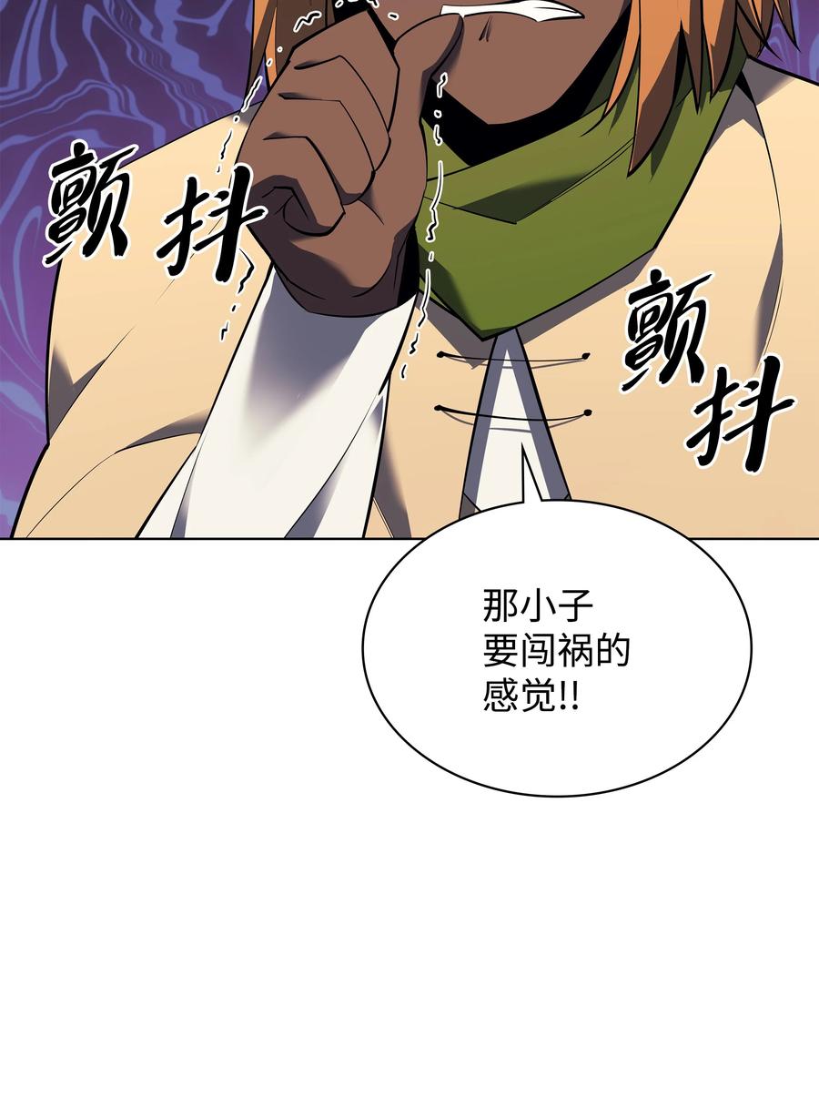 090 采矿的美妙75