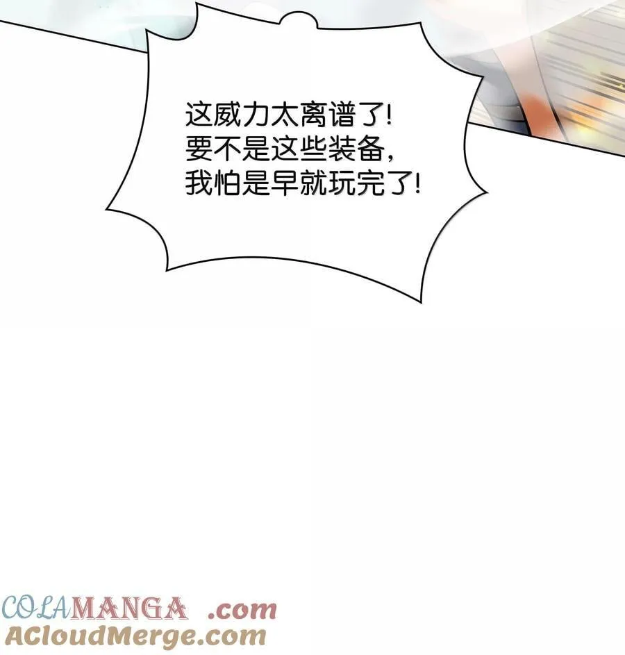 228 天与通天塔32