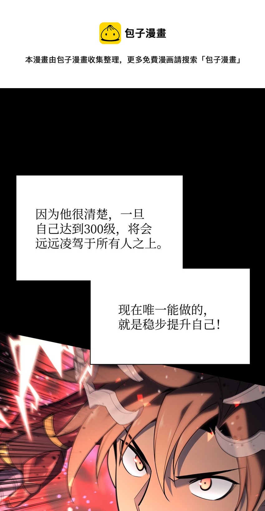 119 起源的残像68