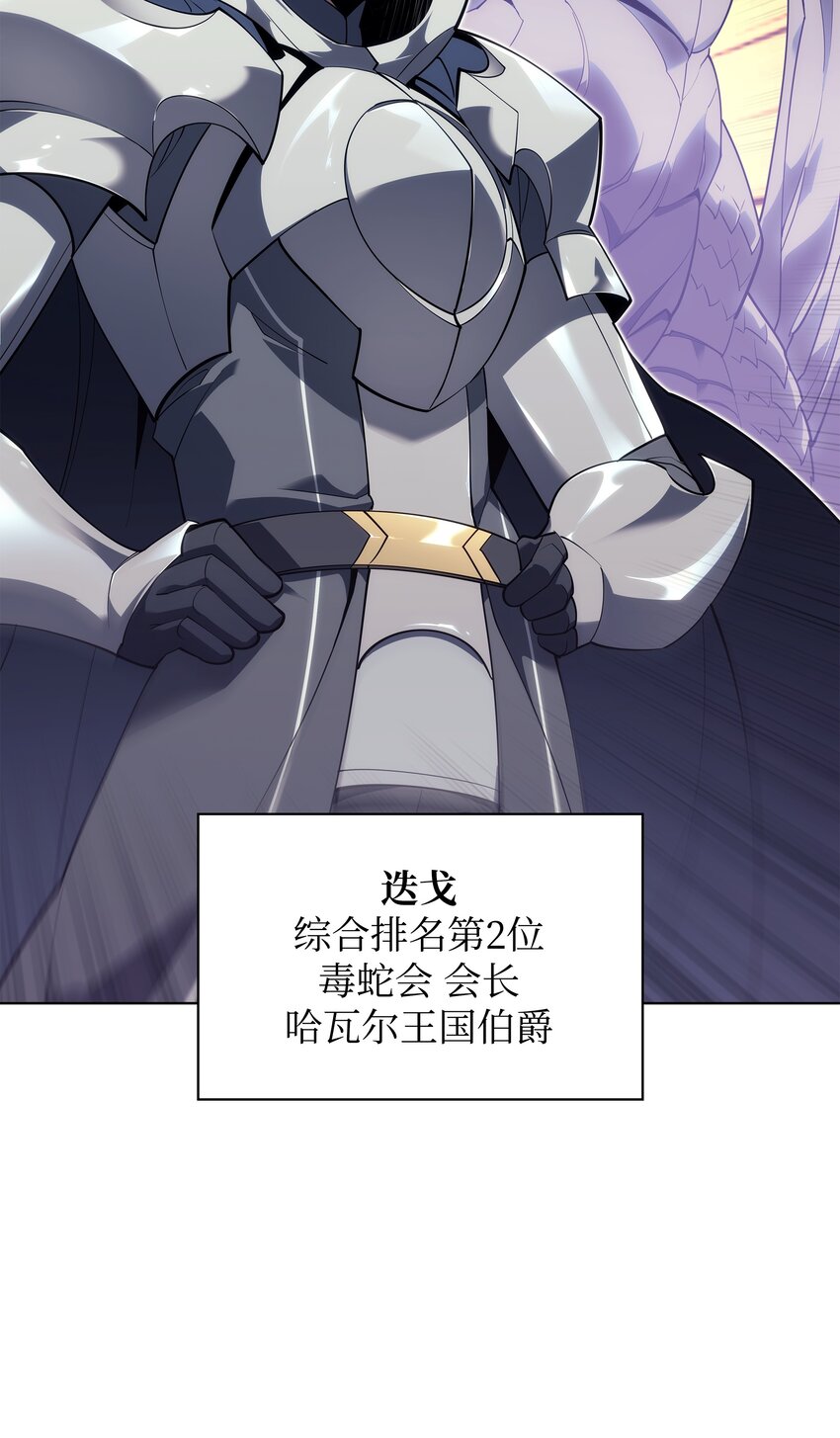 131 风暴前夕104