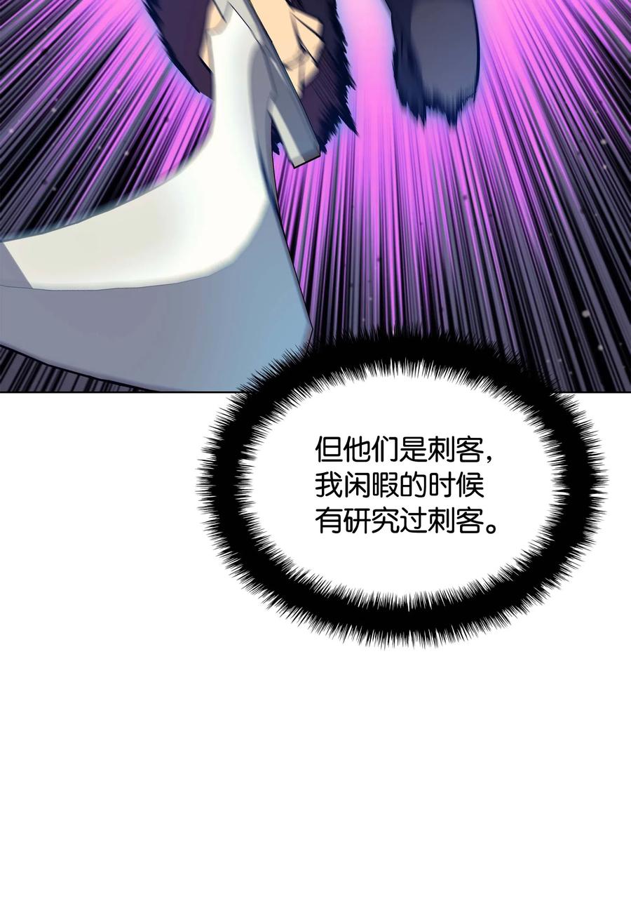 064 人外有人，天外有天45