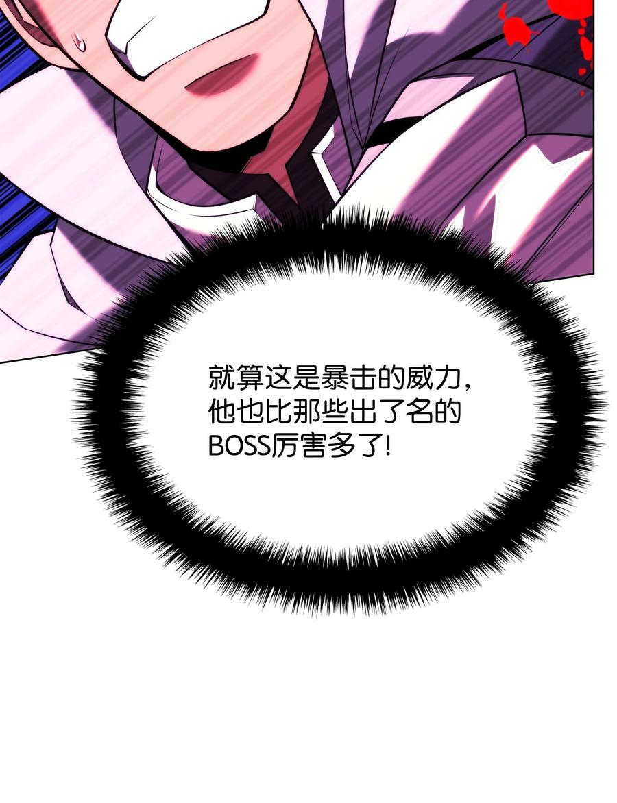 166 剑与锄头31