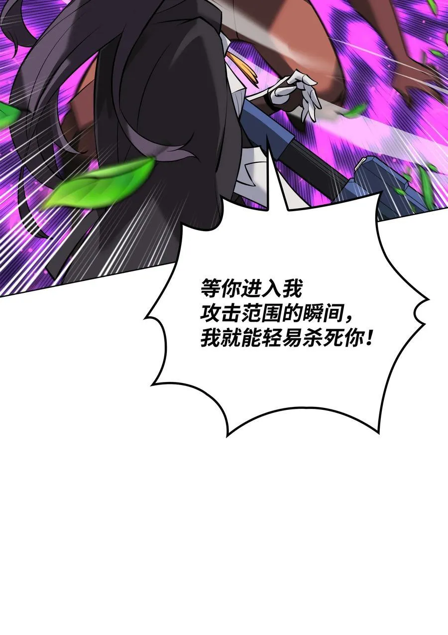 210 捕食者的丛林107