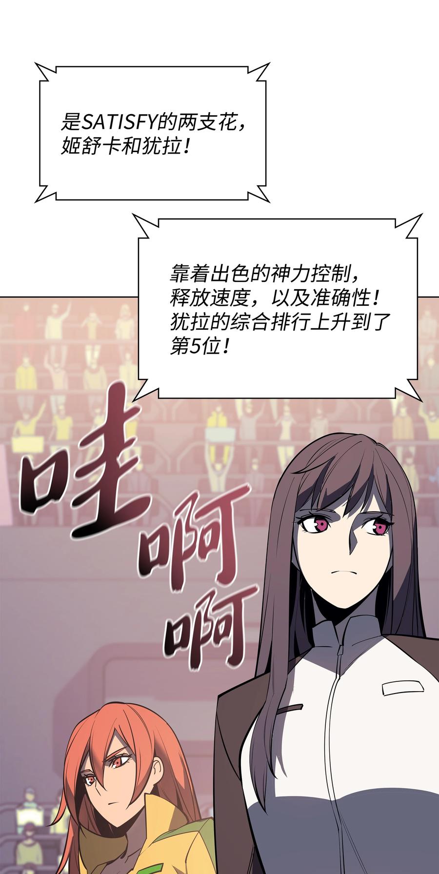 092 主人与奴隶90