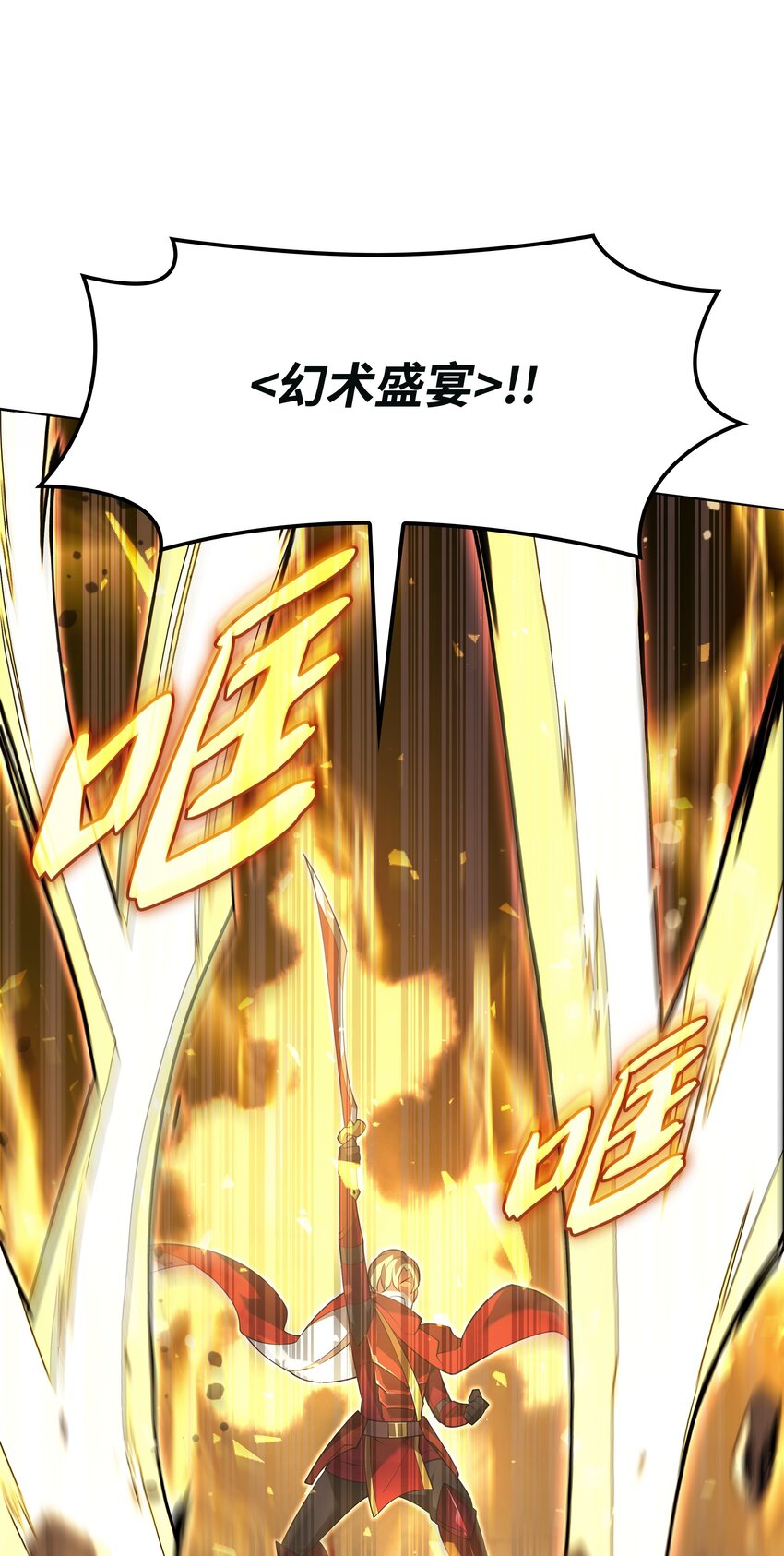 147 井底之蛙90