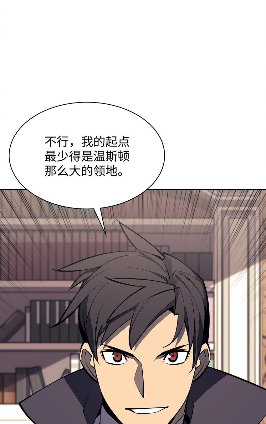 102 忘却的那些事91