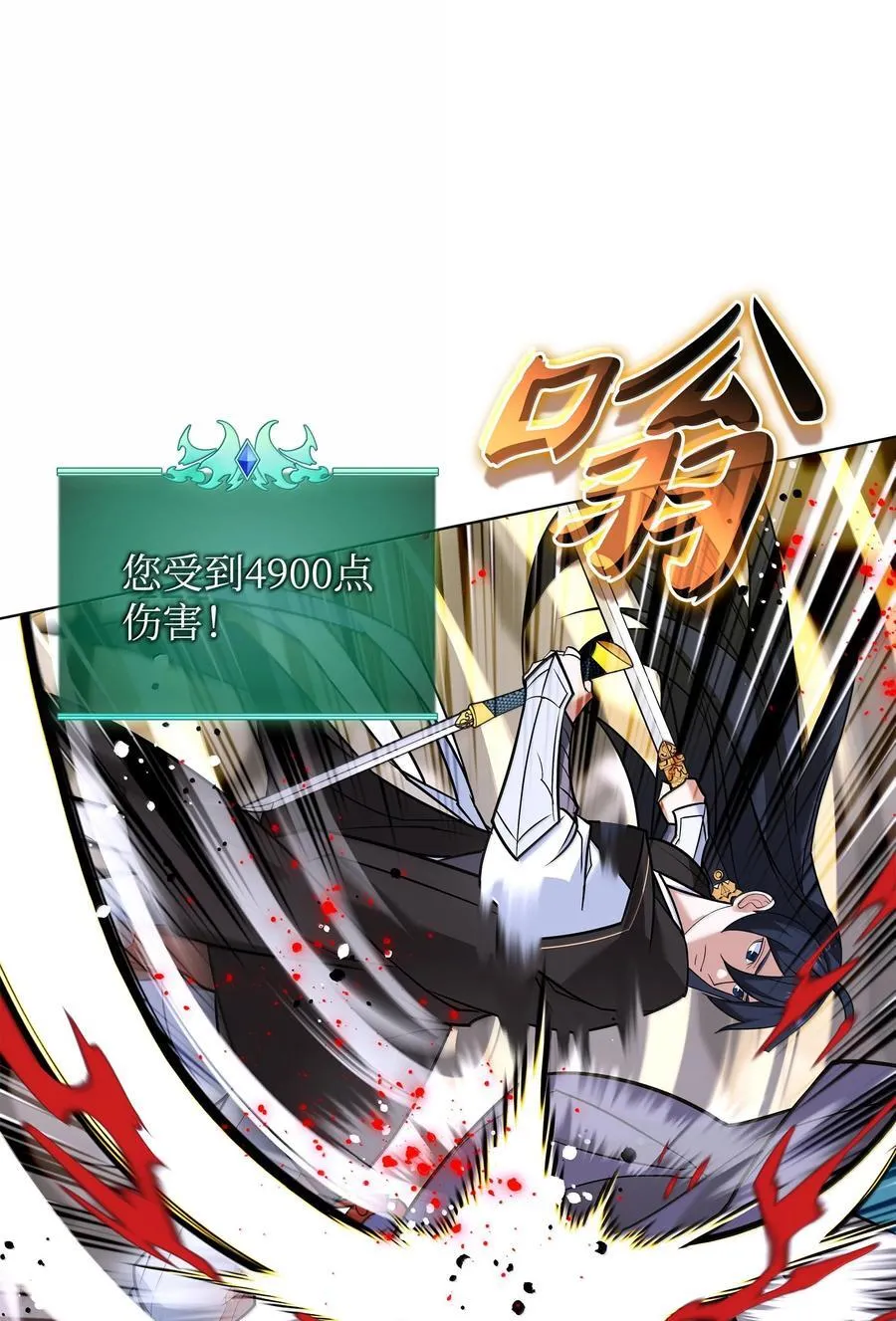 227 血雨111
