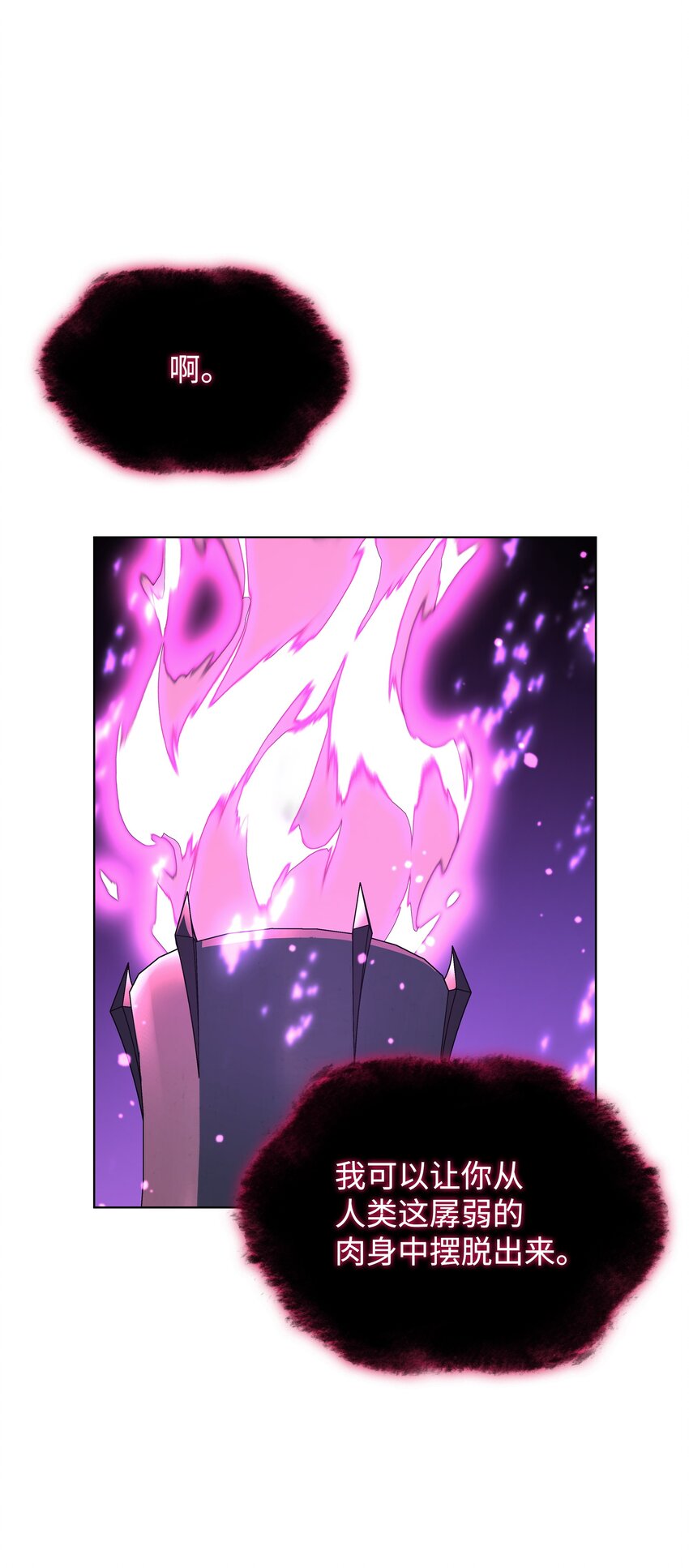141 我选那个神奇的男人76