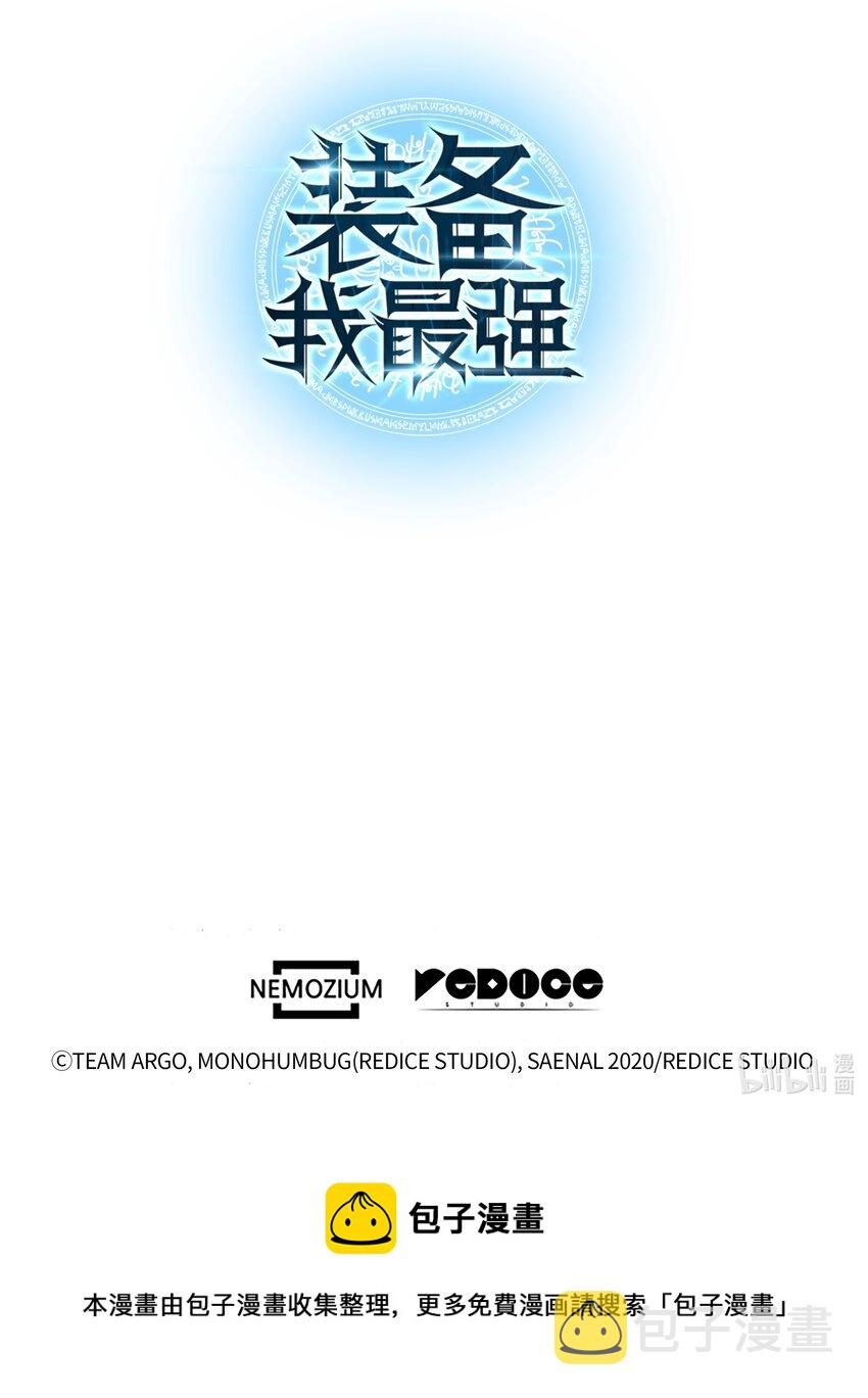 098 天才与废柴115