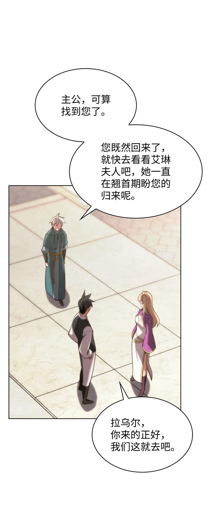 164 男人之间78
