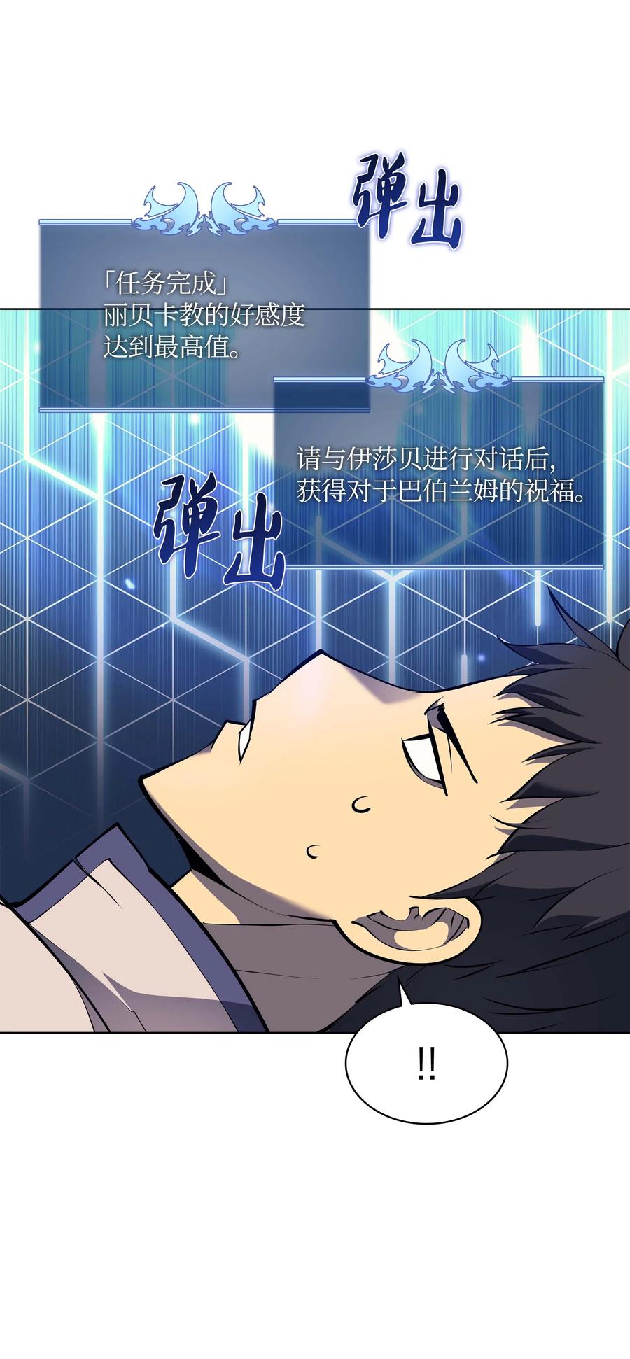 068 堕落之人的最后63