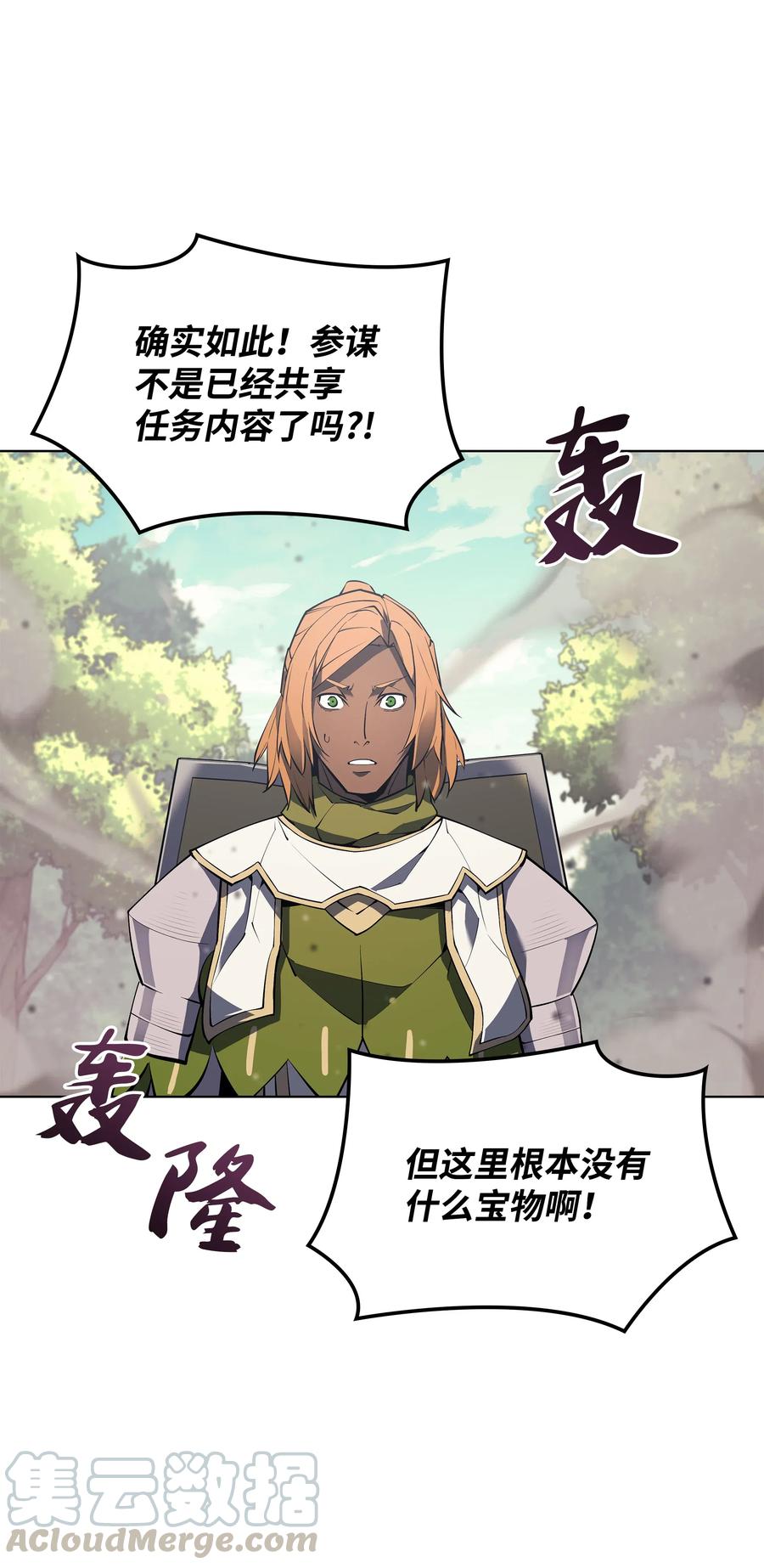 069 为了苏达尔75