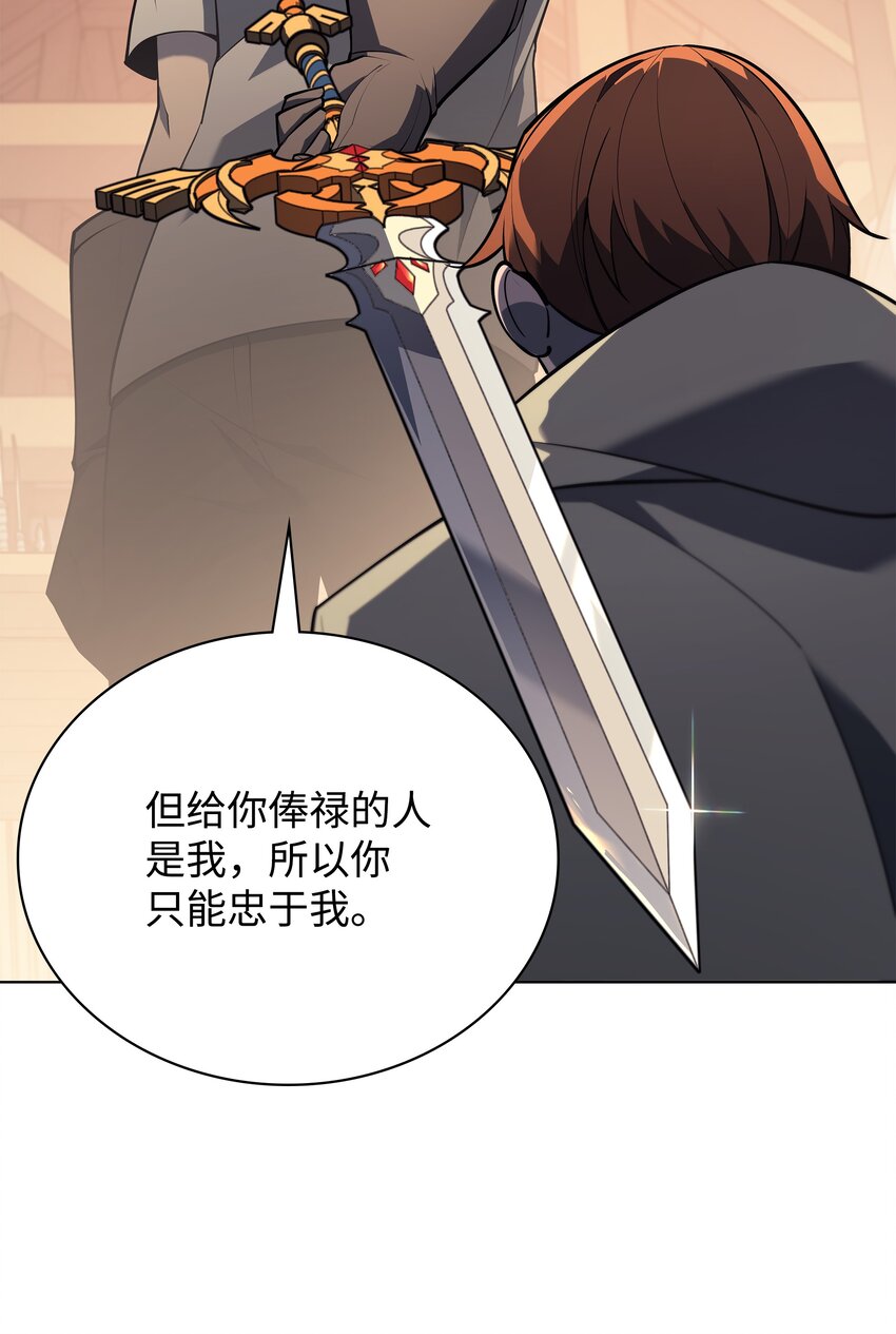 116 神秘灵药14
