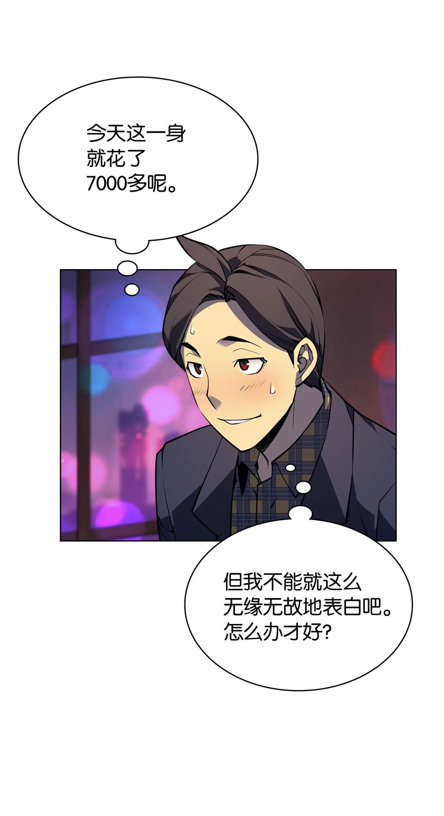 051 为谁创造的价值50