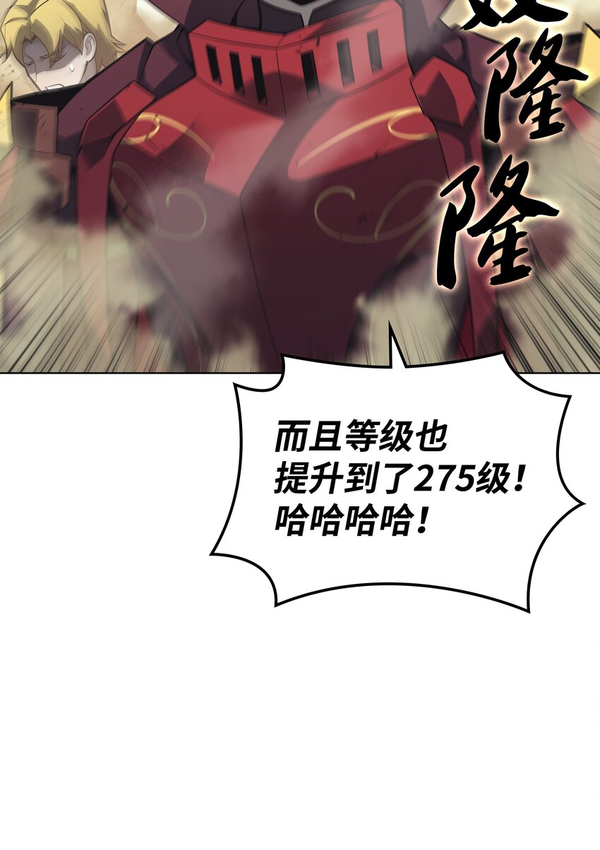 113 幼狮们94