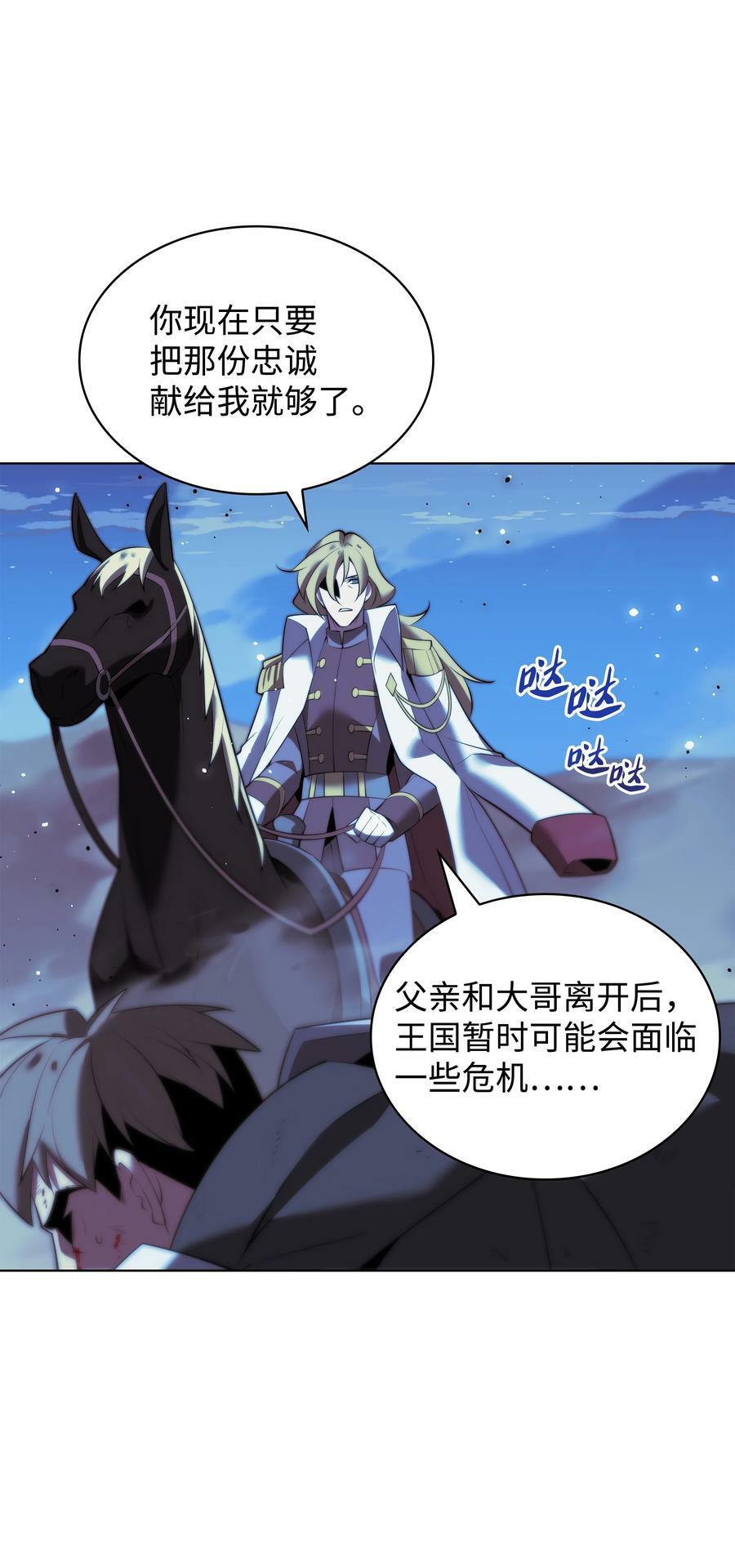 179 萌芽3