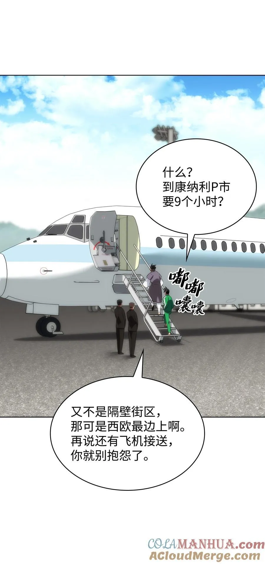 208 吃我吃剩下的吧60