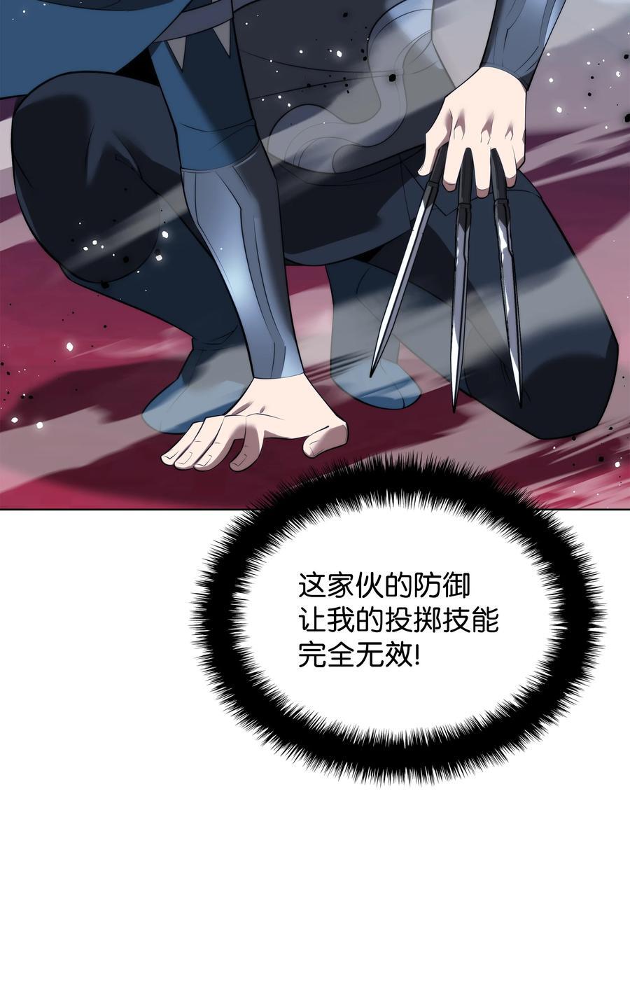 190 恐怖的迷宫102