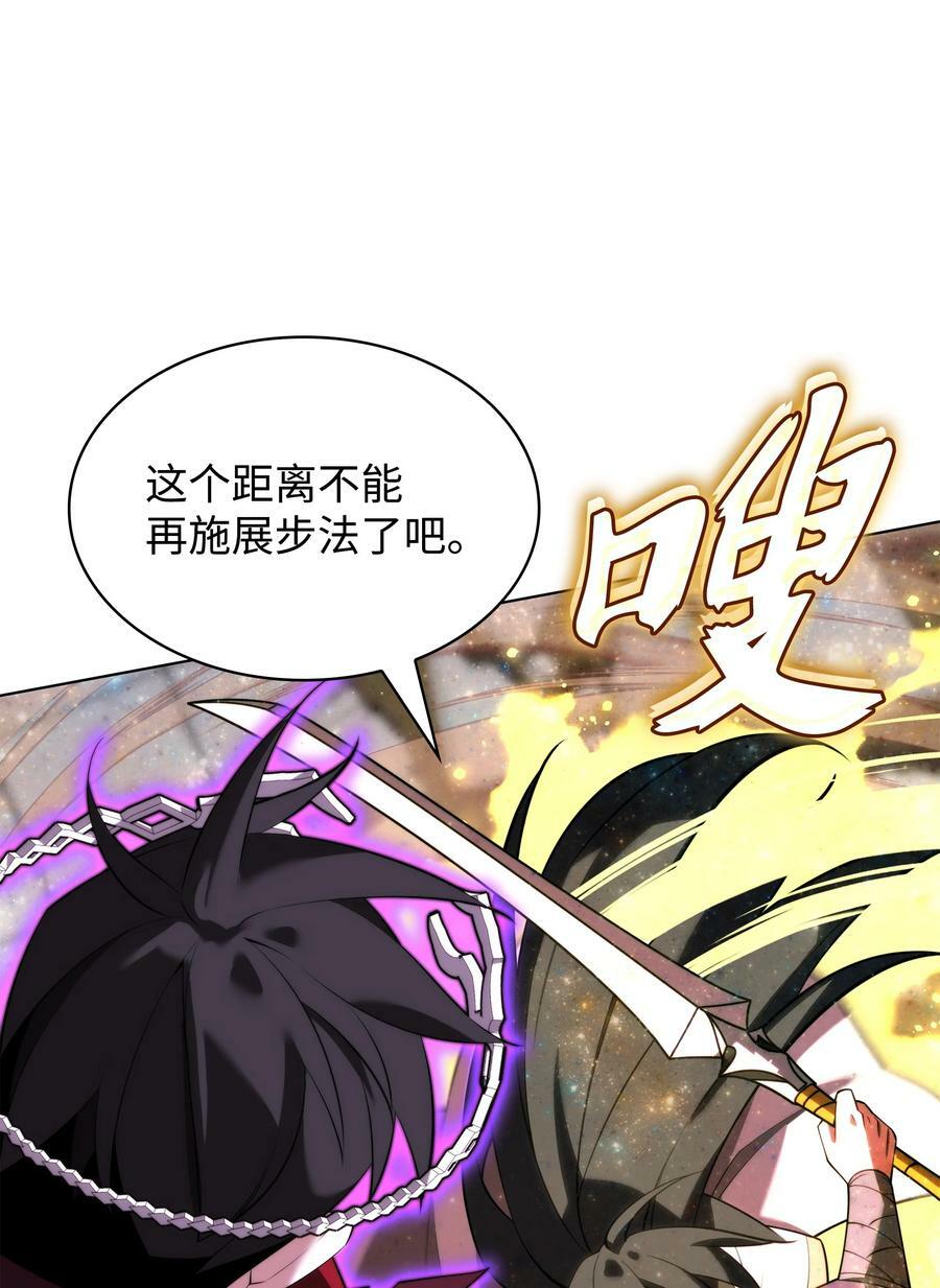 182 树会向两个方向生长45