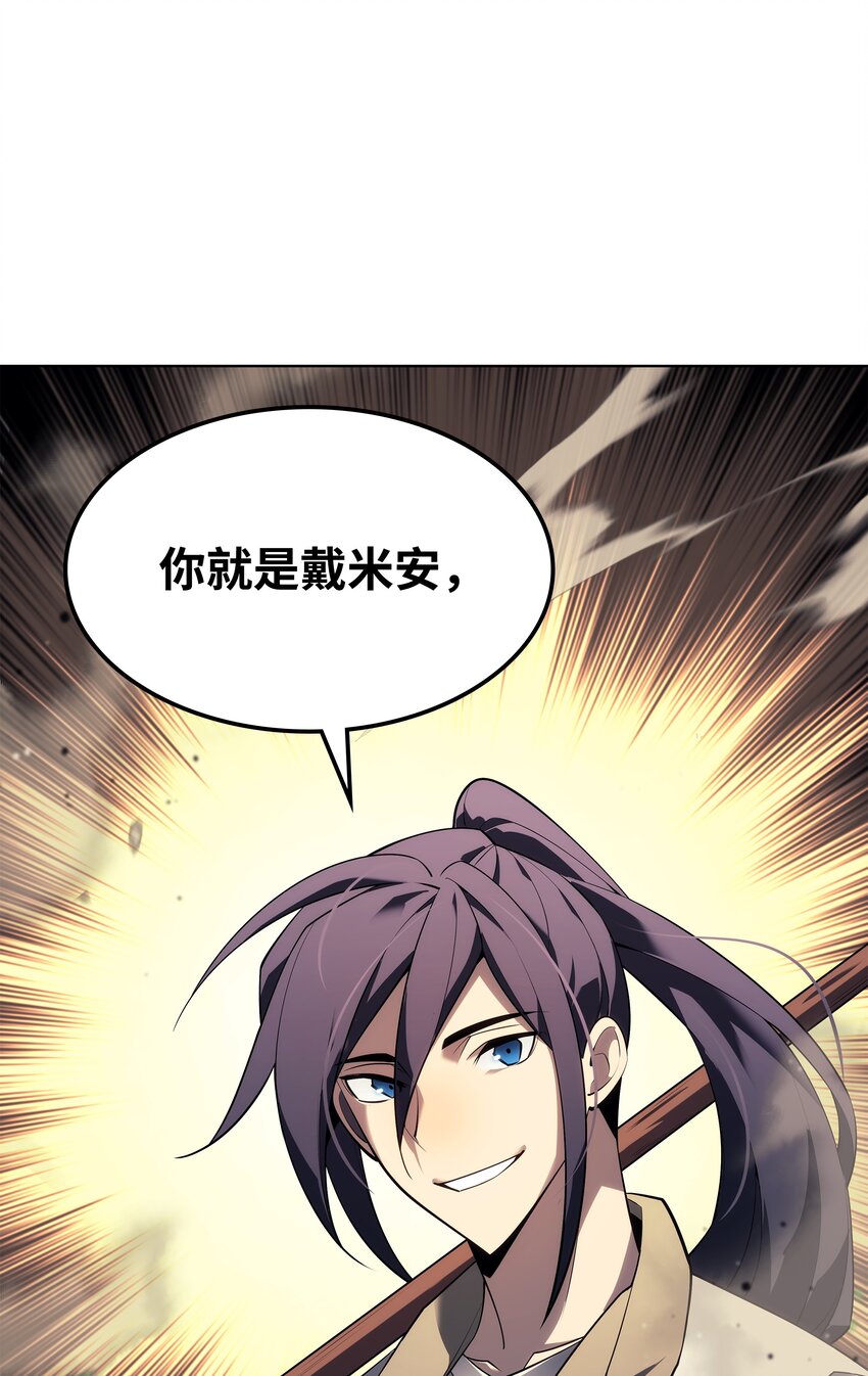 131 风暴前夕88