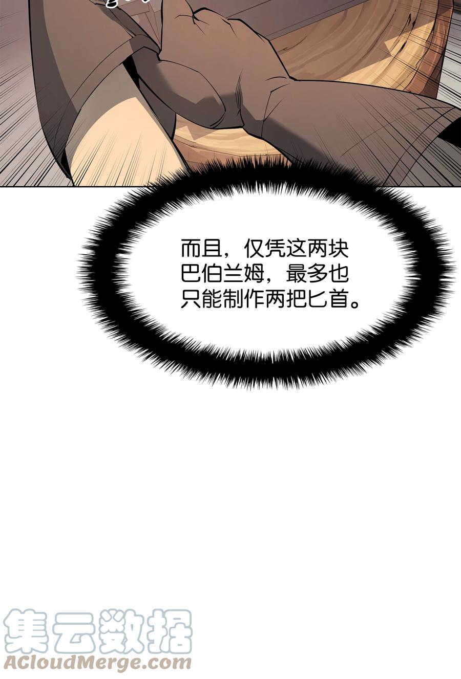 085 黄金针68