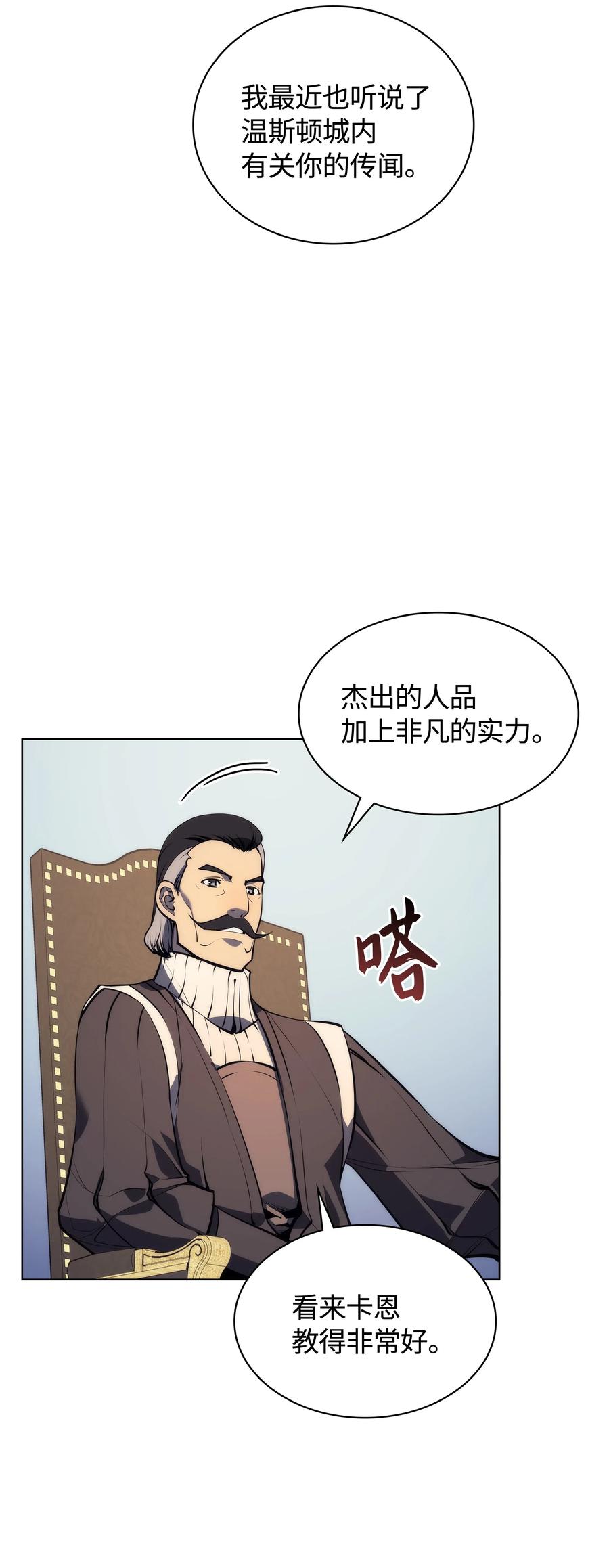 032 温斯顿的拍卖会81