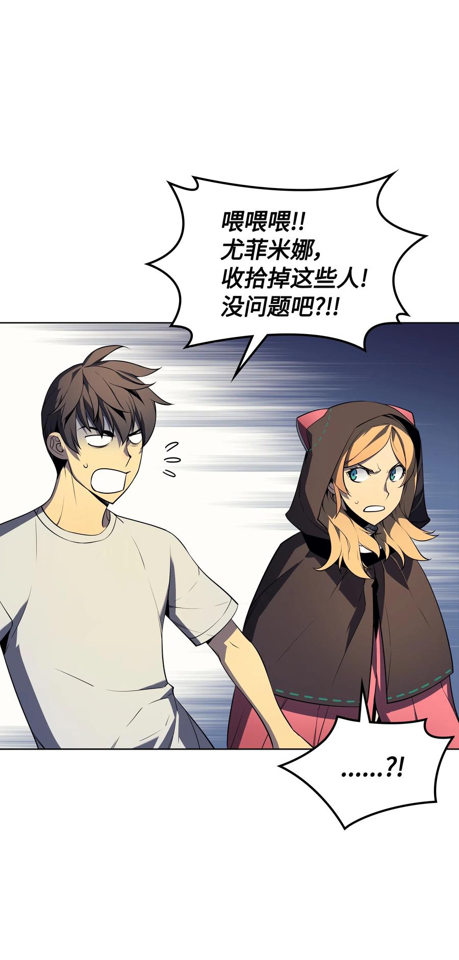028 拉彼特的提议16