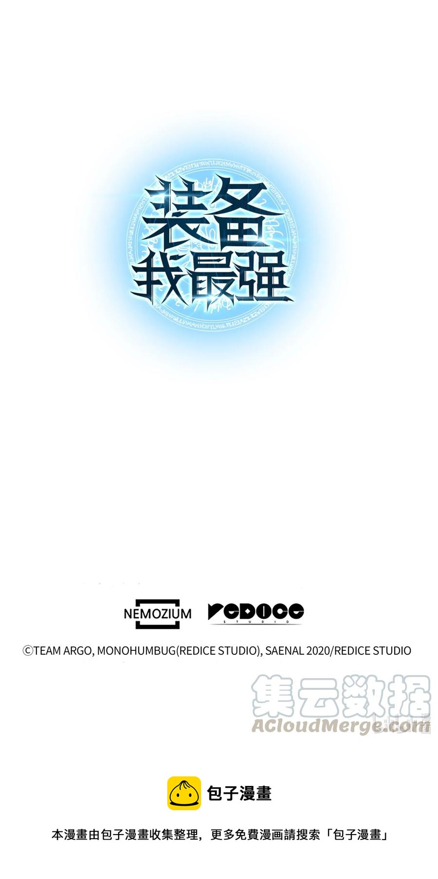 040 为了正义牺牲130