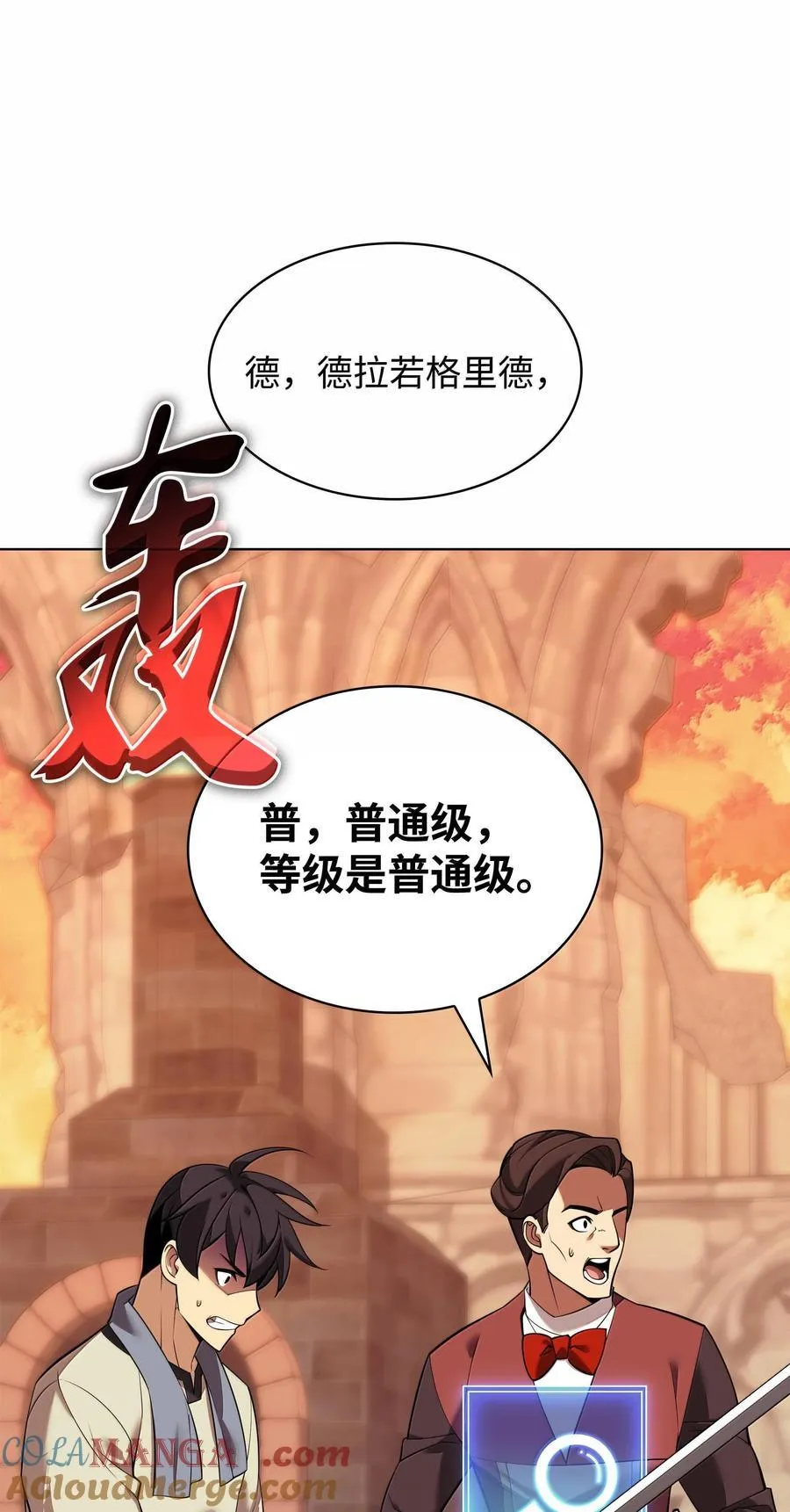 221 成绩不一定是幸福的来源76