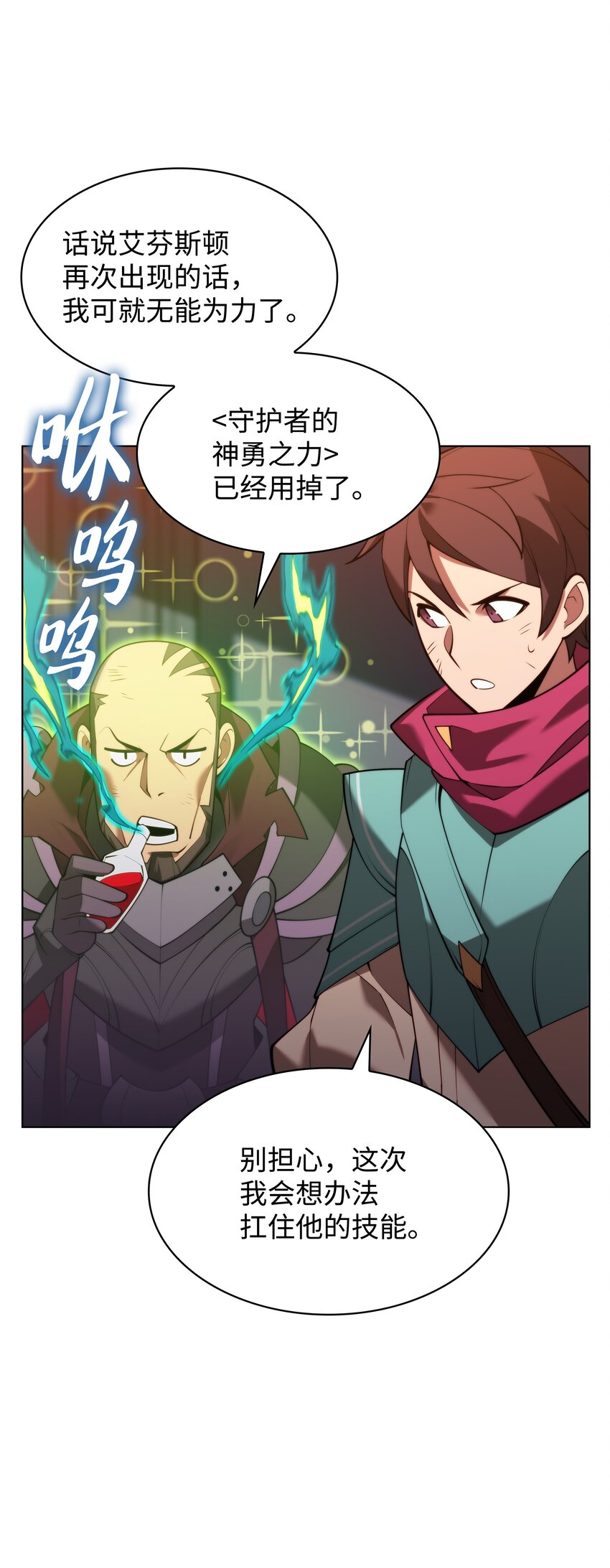 153 痛苦的会面107