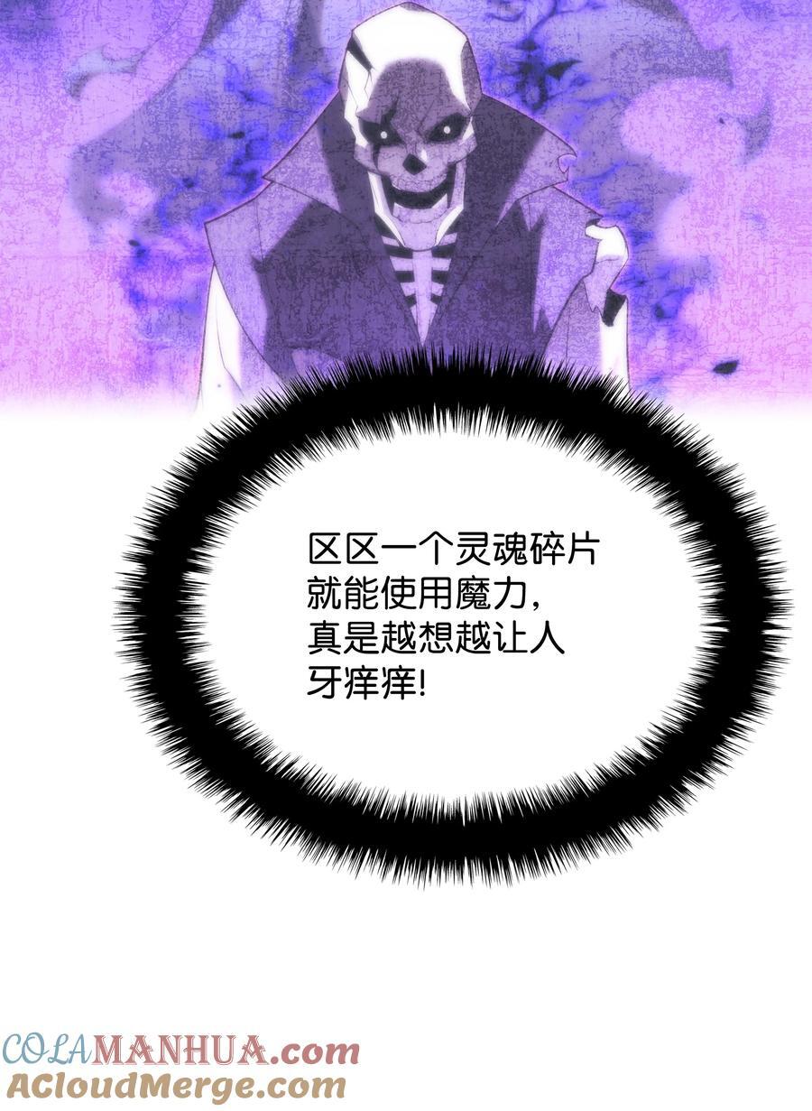 193 轮之力120