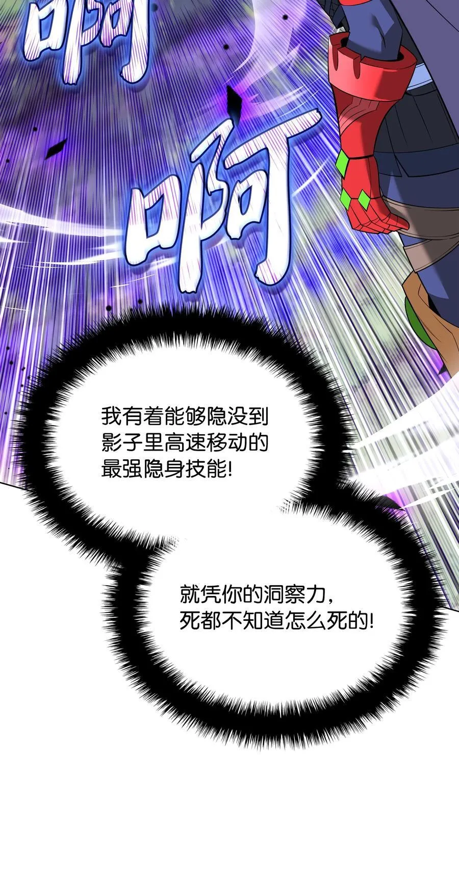 211 暗流涌动138