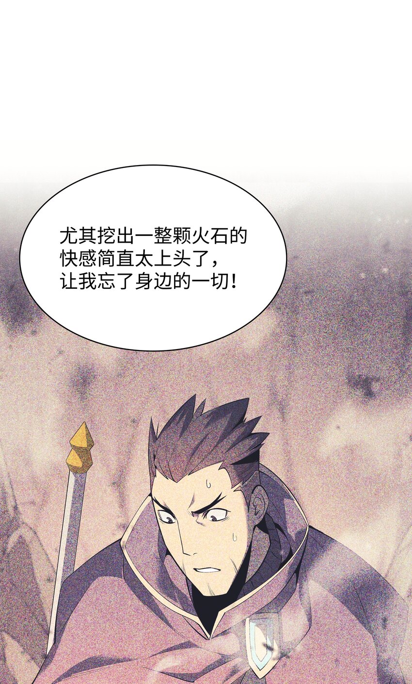 142 坚实的恐惧40