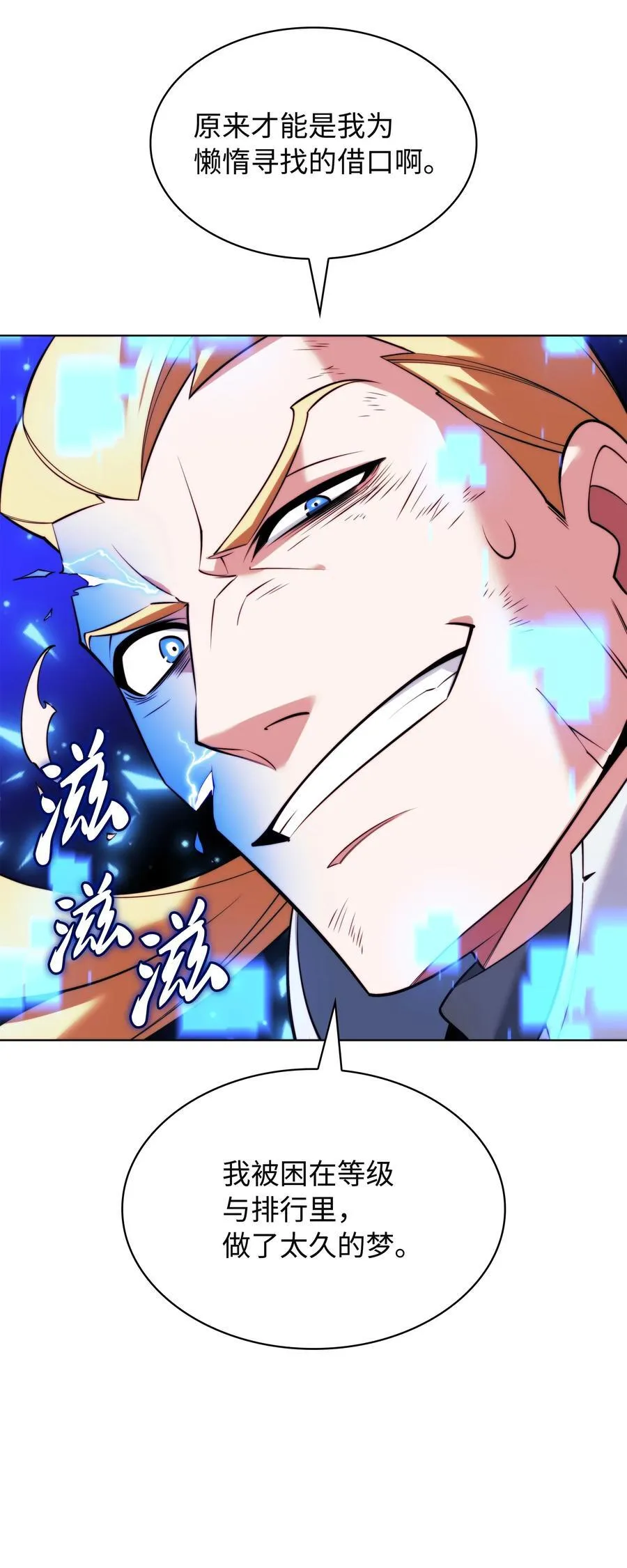 217 转折点6