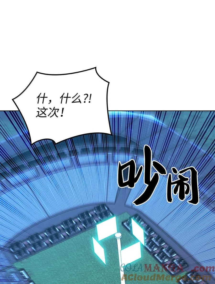 227 血雨80