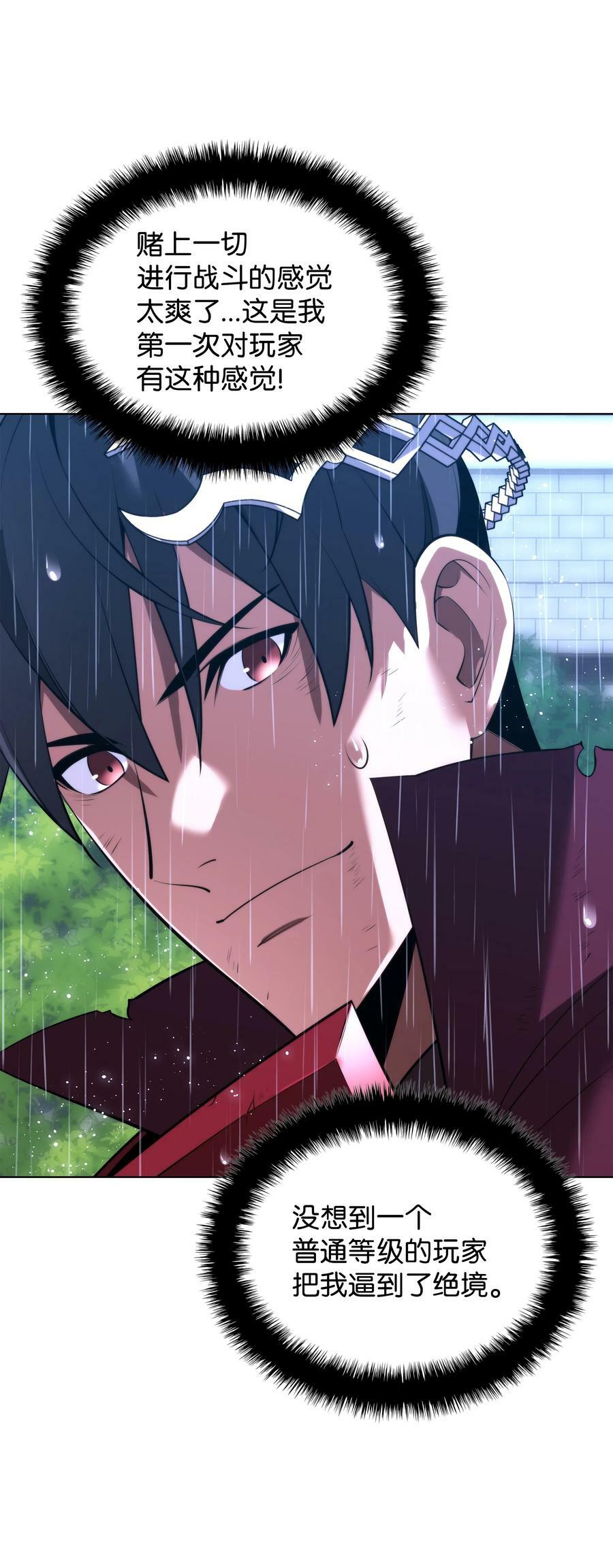 182 树会向两个方向生长75
