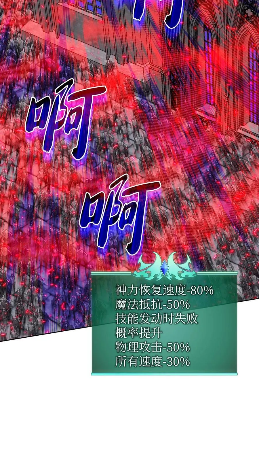 244 8号城的主人125