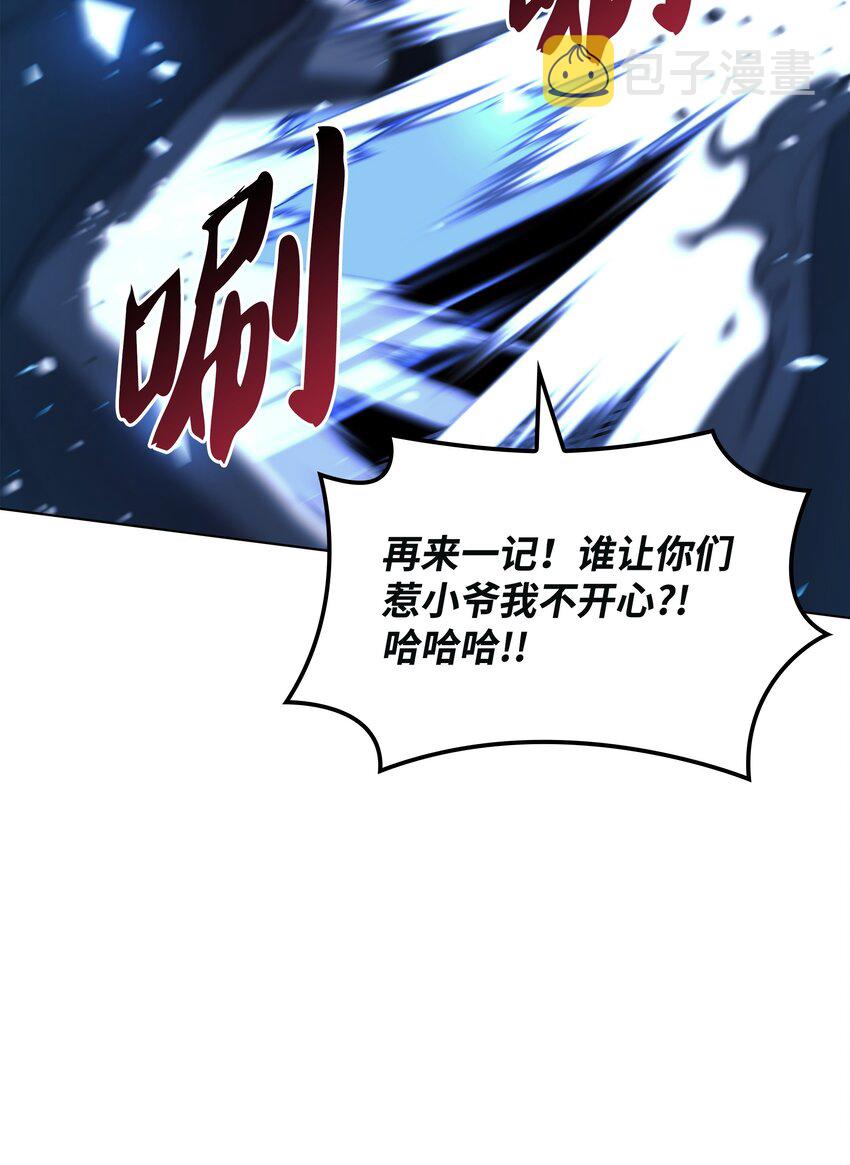 147 井底之蛙110