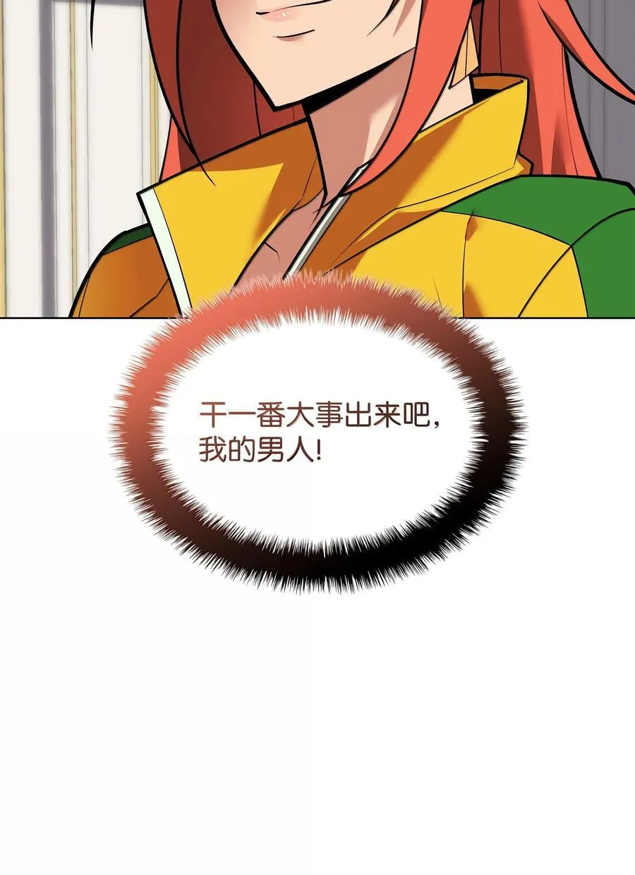 223 宣战书75