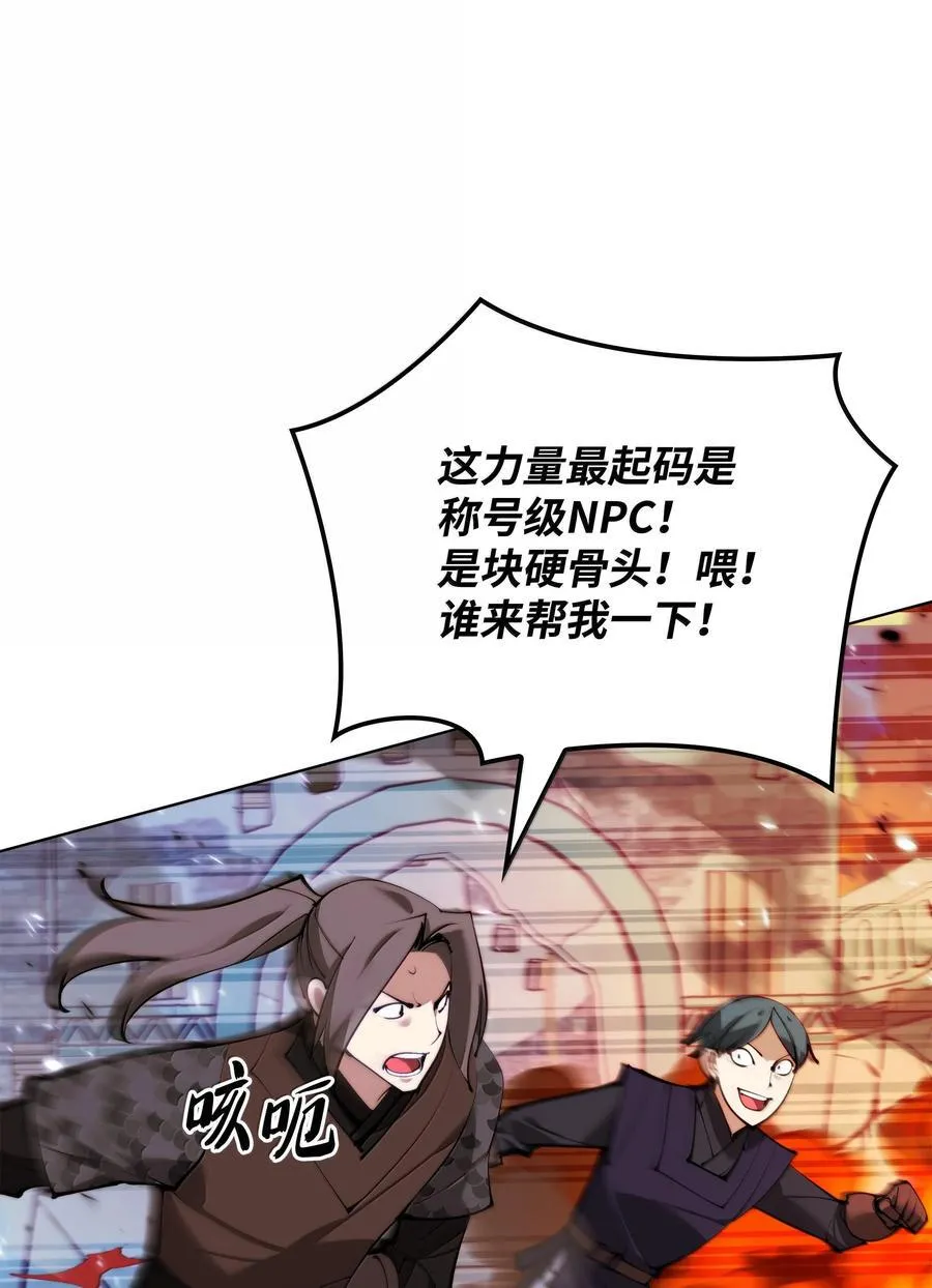 230 赛尔雅战斗93