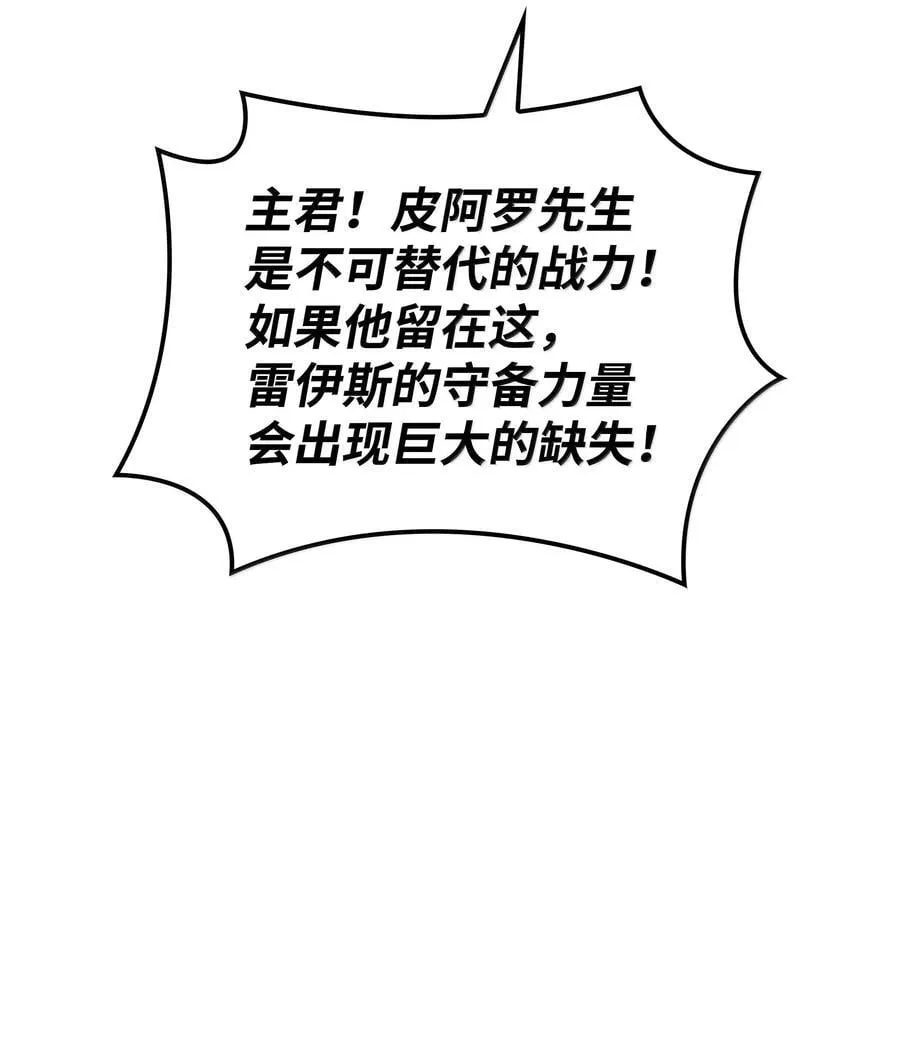 237 那天的挑战122