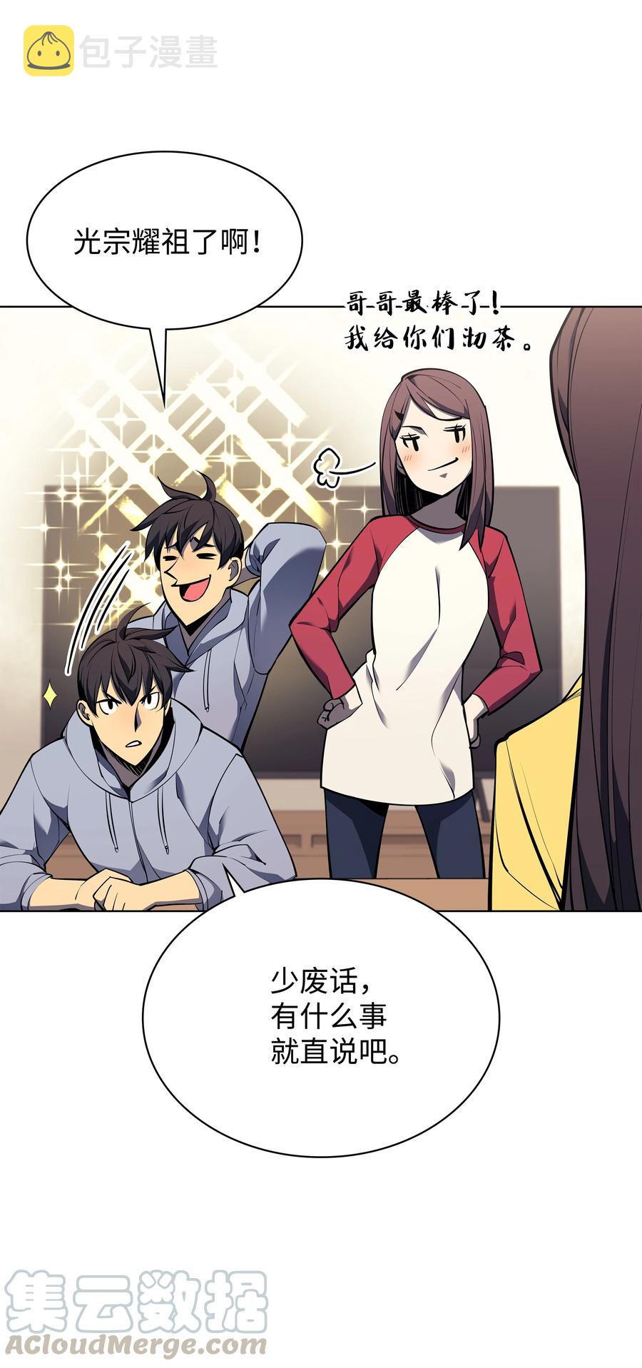 080 说好的人情44