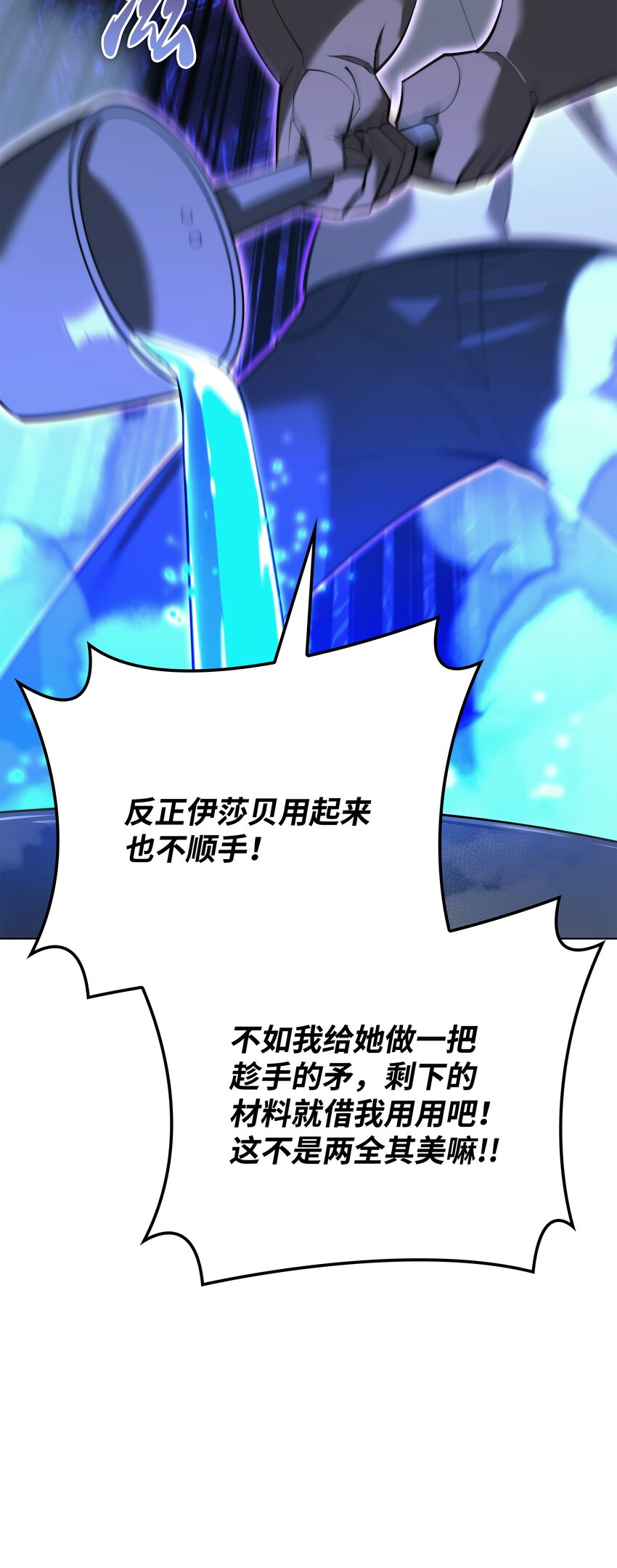 145 隐藏碎片122