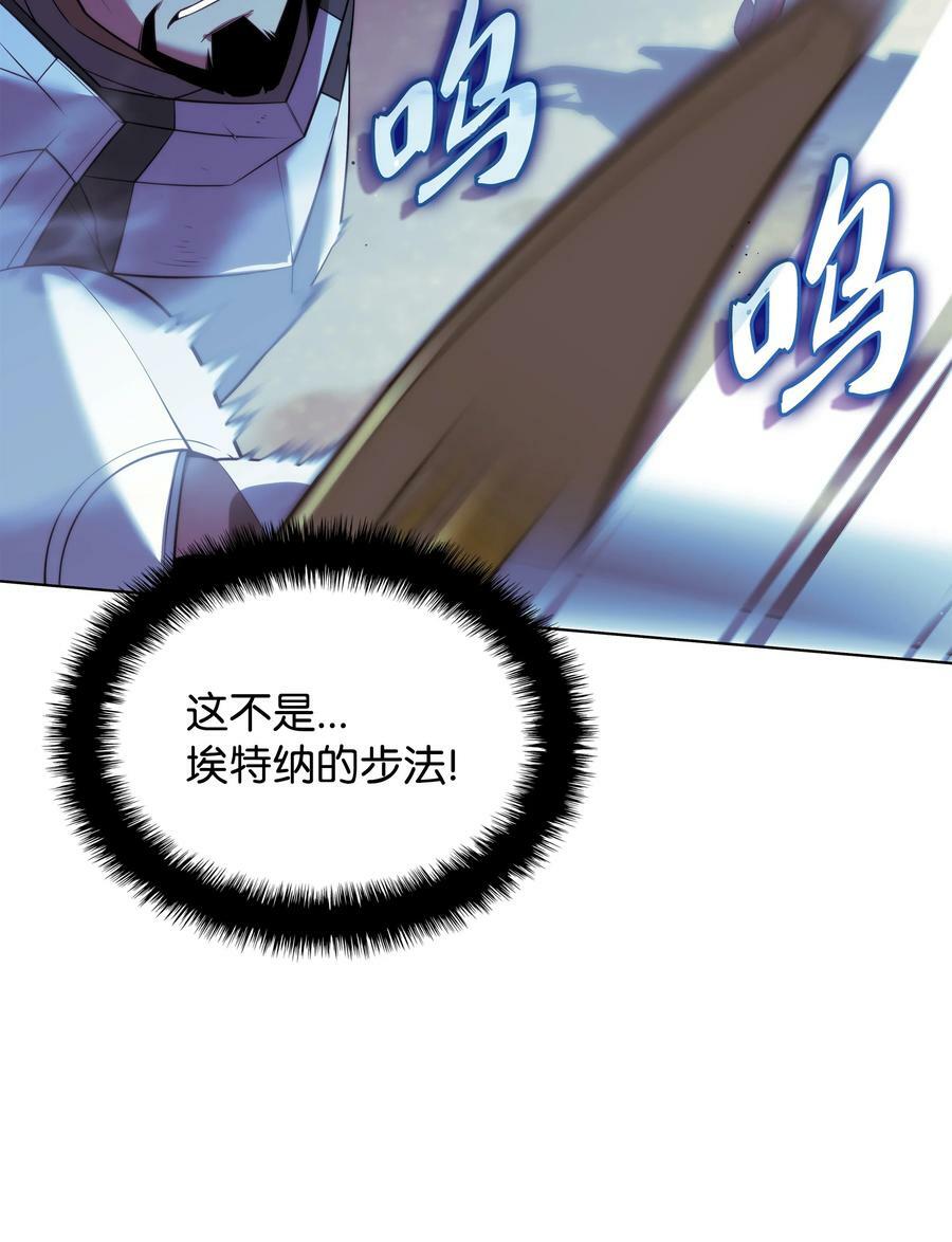 178 唯一的王座107