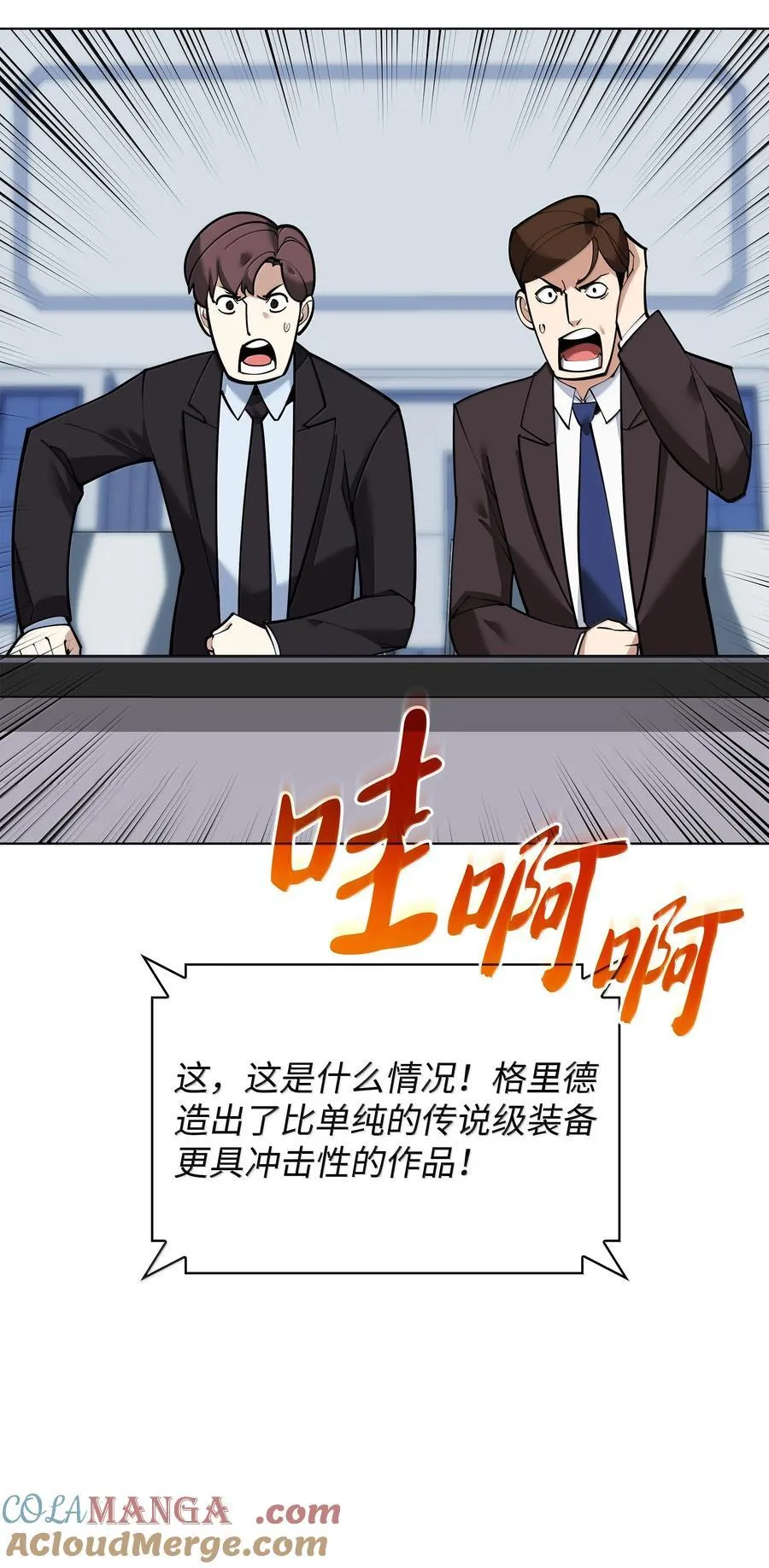 221 成绩不一定是幸福的来源108