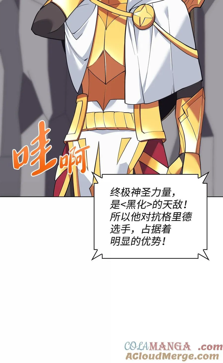 226 格里德VS戴米安44