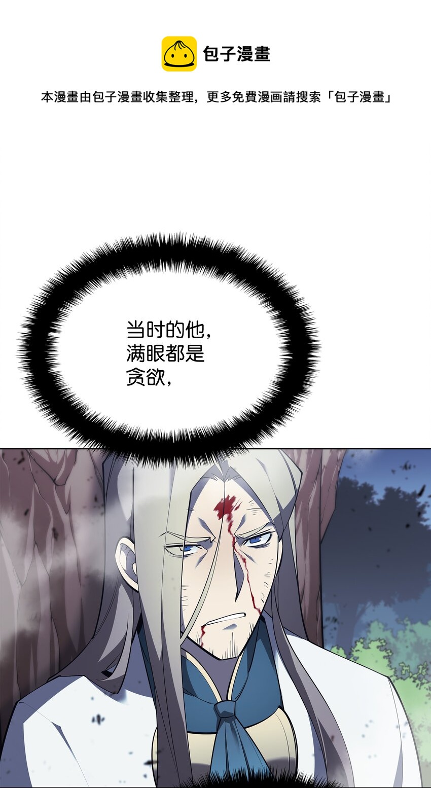 112 父亲的背脊52