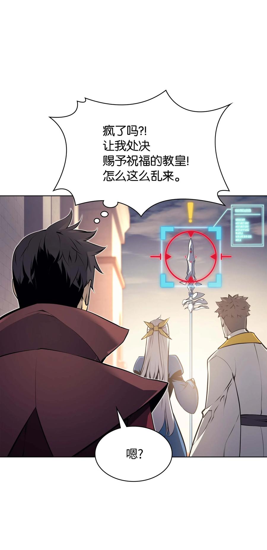 065 神之使者73